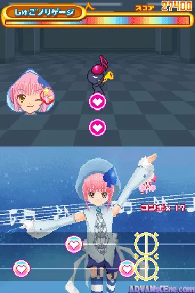 Shugo Chara! - Nori Nori! CharanaRhythm (Japan) screen shot game playing